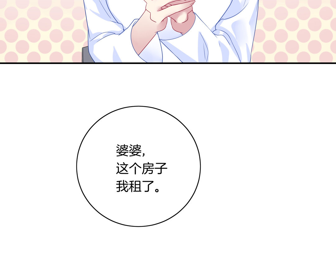 第8话 面对现实的落魄女网红28