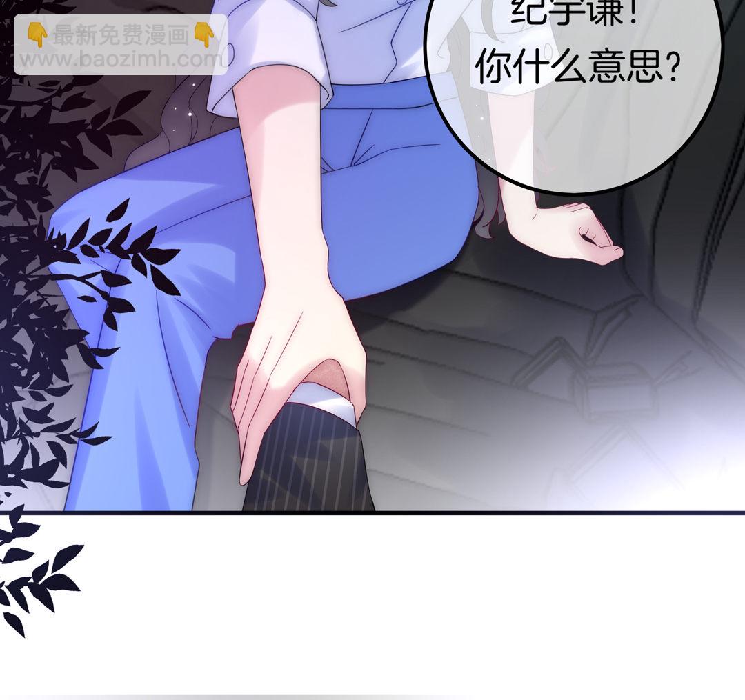 第27话 别扭与苏姐的开导11