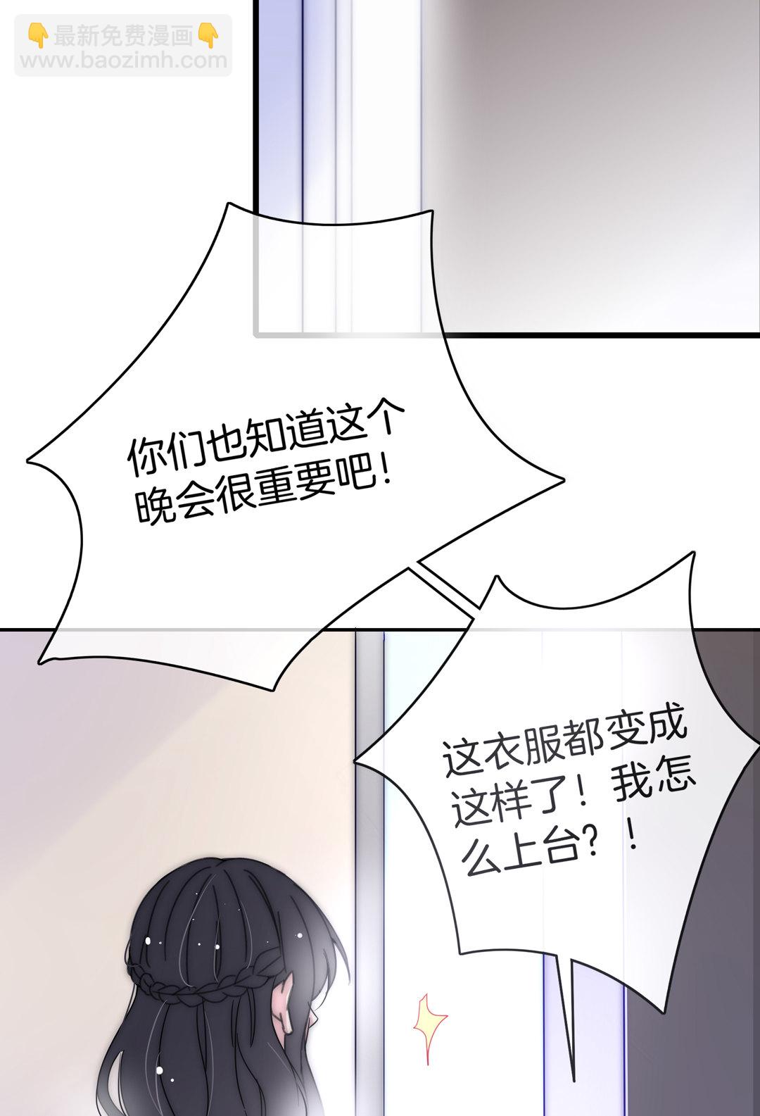 第23话 小心翼翼的情感51