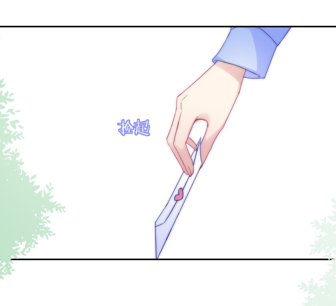 第29话 命运的齿轮已经转动53