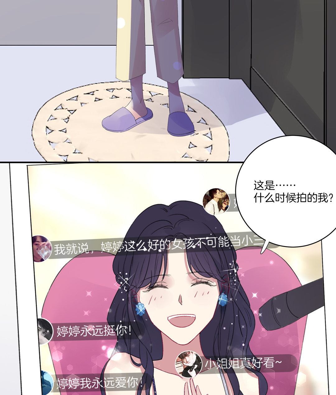 第3话 未来照片11