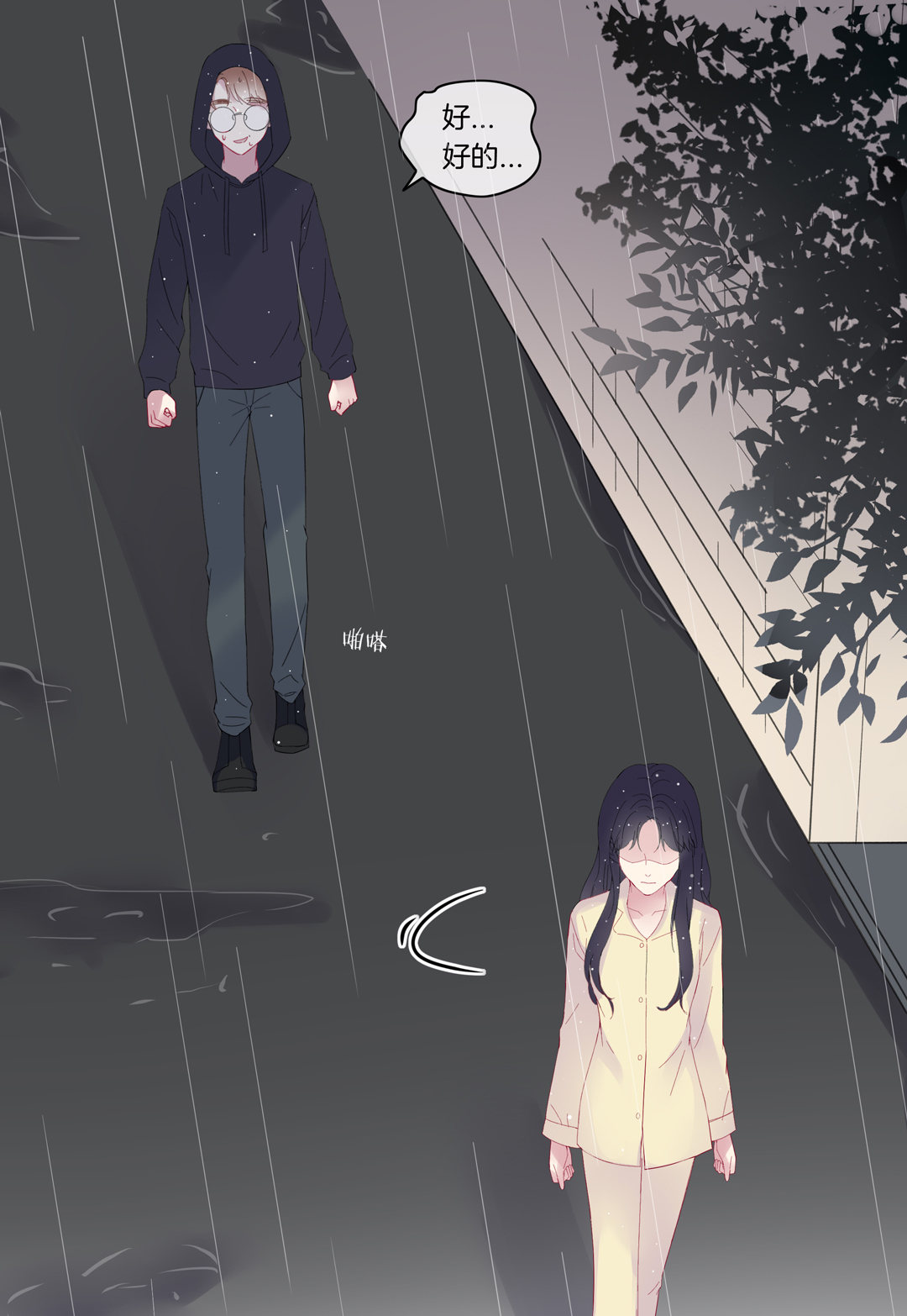 第13话 利益交换的谈判15