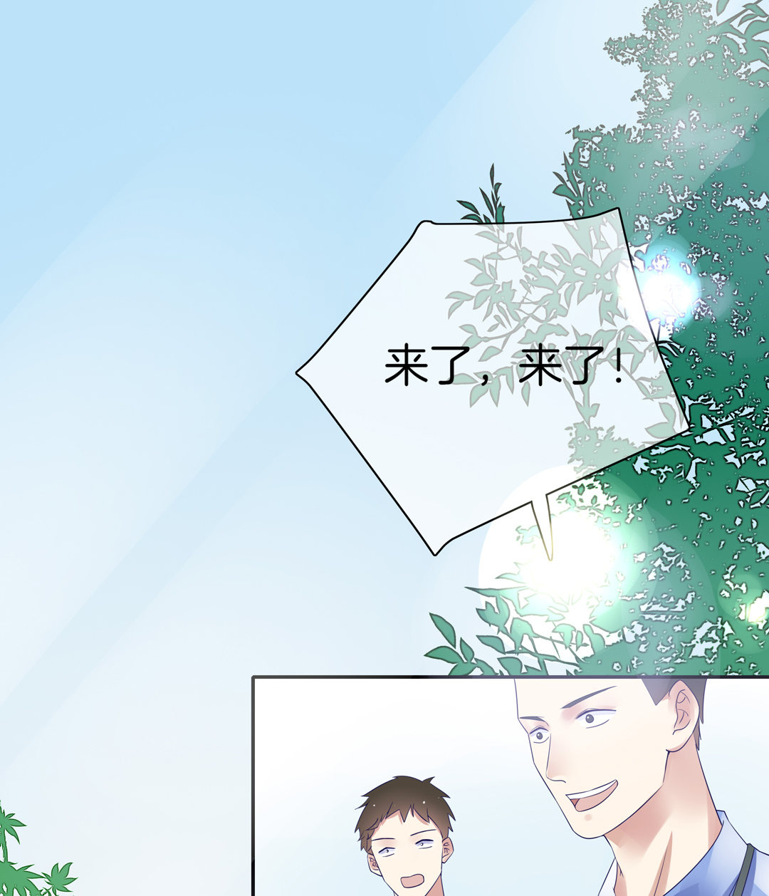 第4话 逆转的人生0