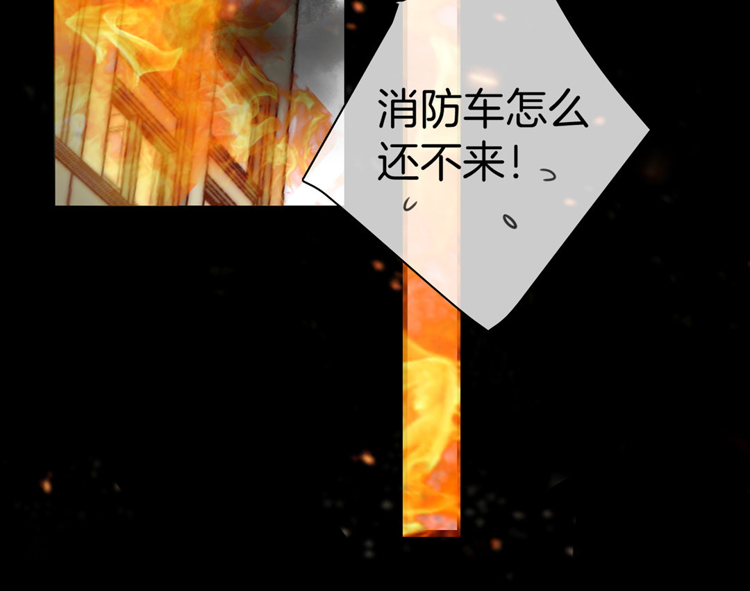 第30话 扭转命运的邂逅7