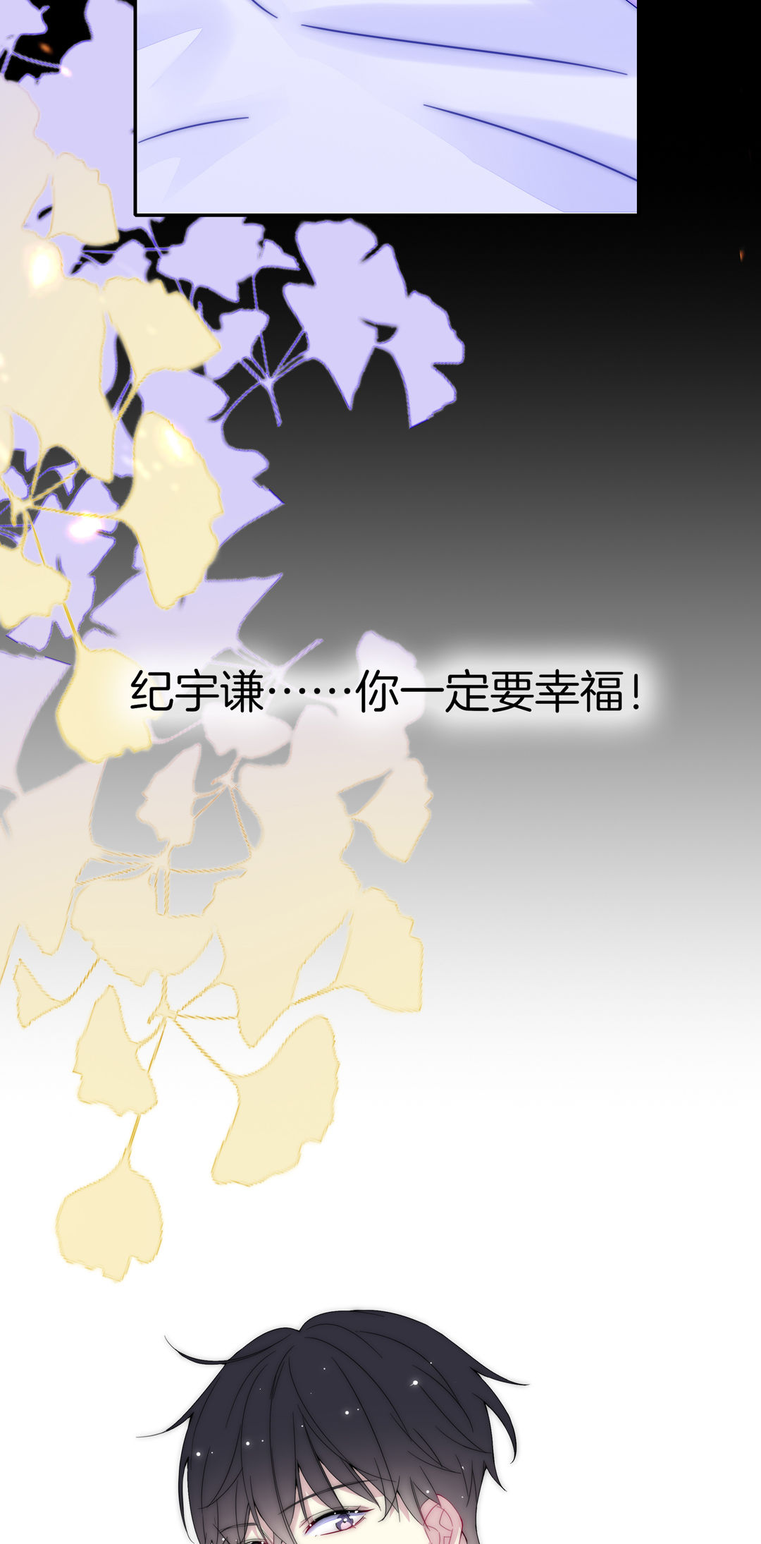 第30话 扭转命运的邂逅63