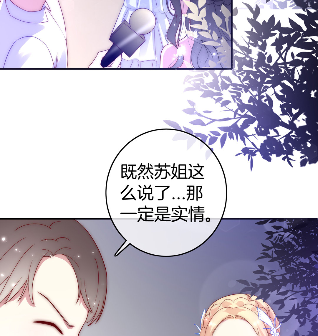 第26话 扑通扑通6