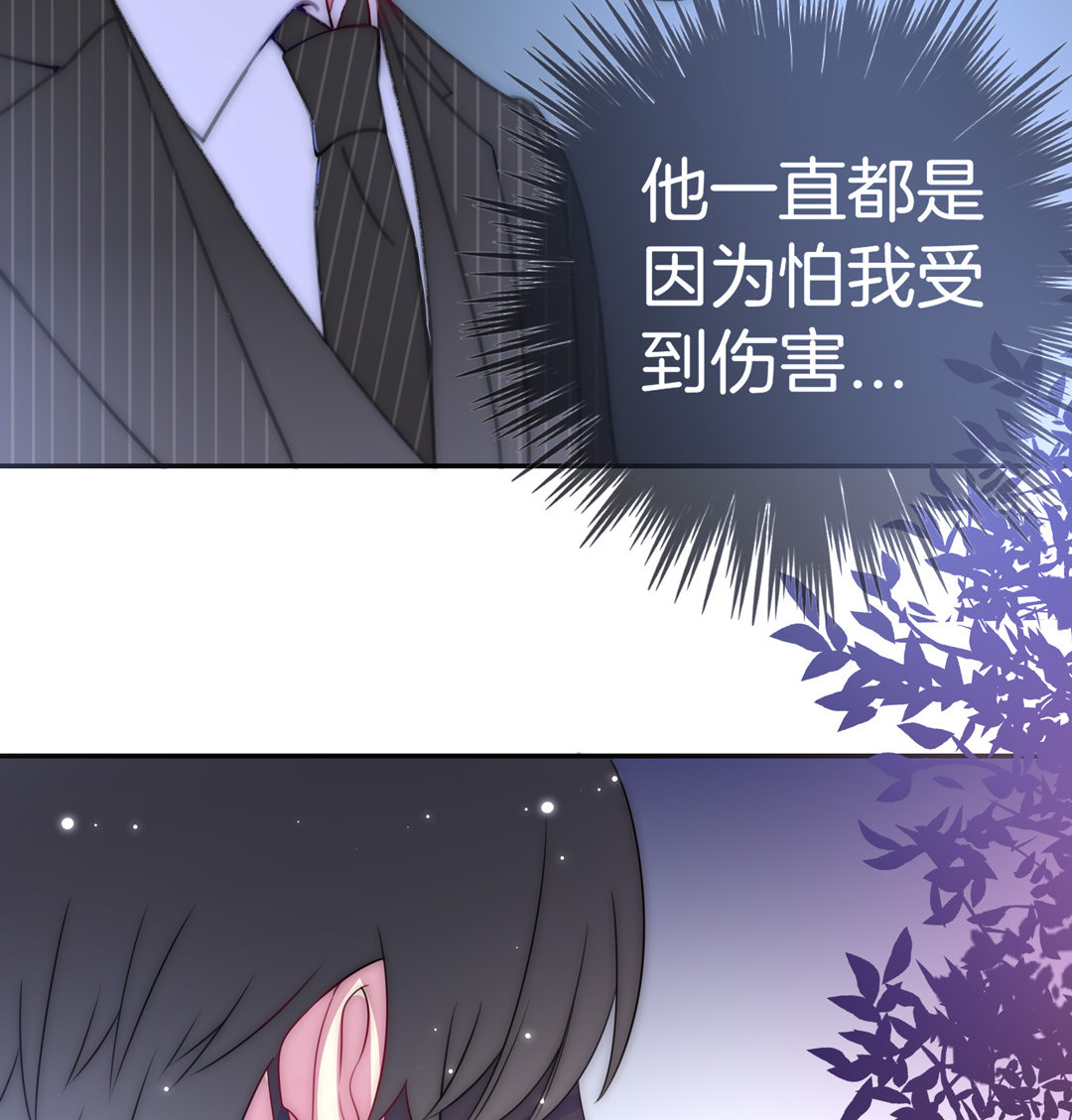 第25话 温暖人心的维护21