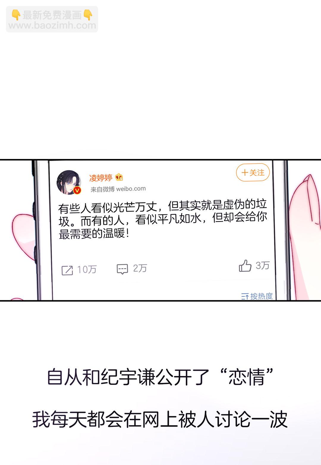 第21话 新的开始2