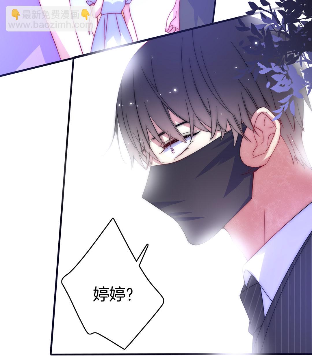 第26话 扑通扑通20