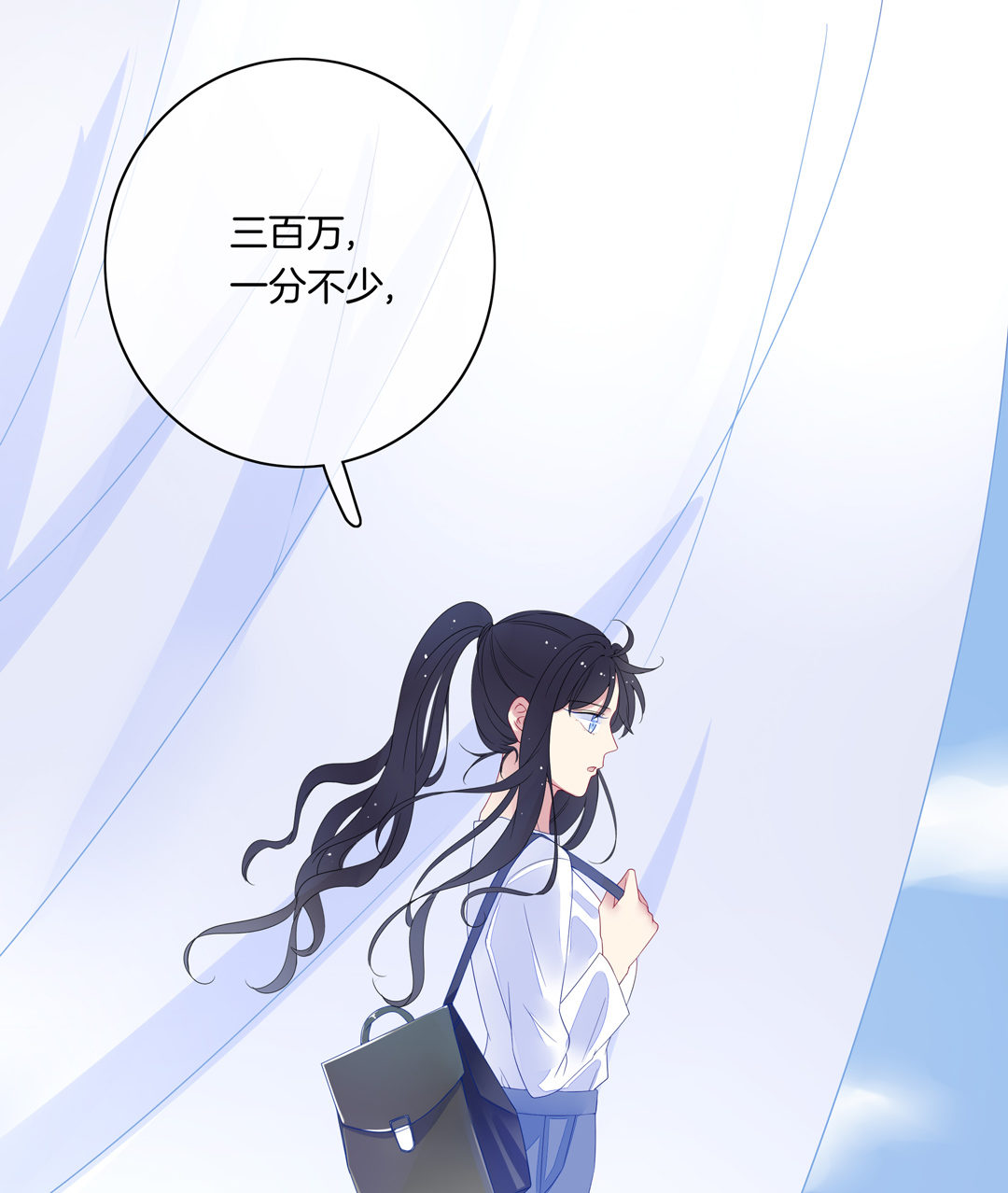 第7话 对过去的自己说再见38