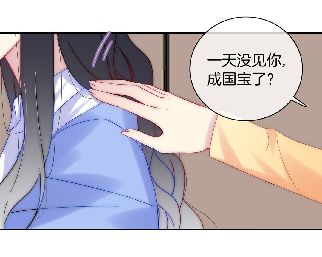 第27话 别扭与苏姐的开导33