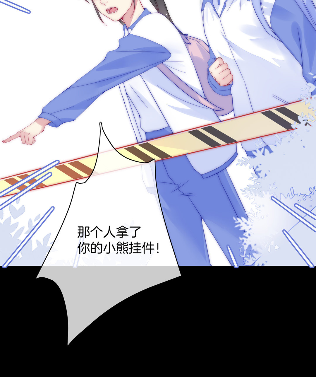 第30话 扭转命运的邂逅60