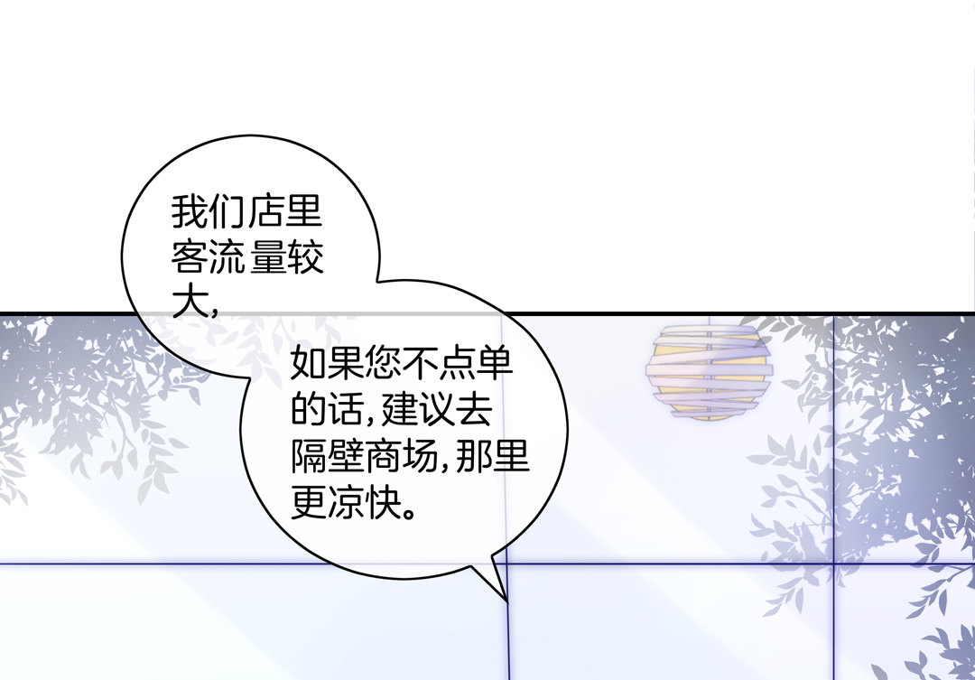 第17话 第一次见到你15