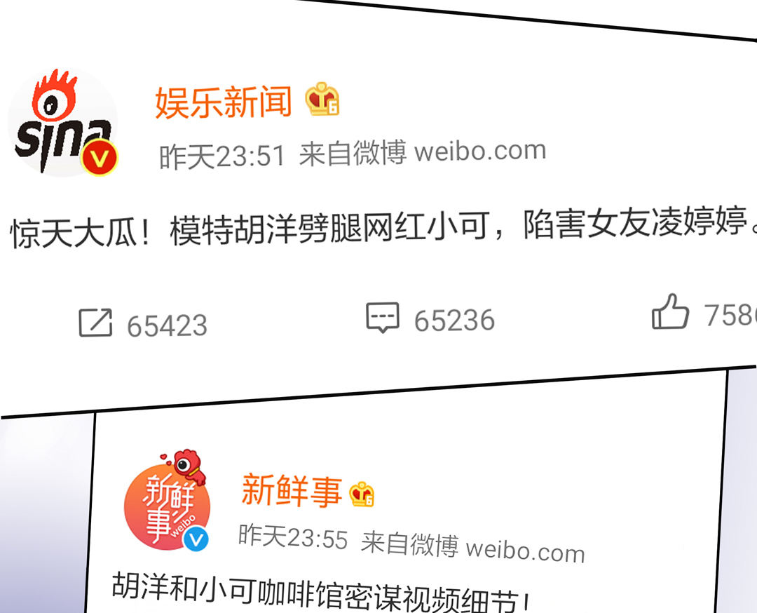 第5话 我为你掉的最后一滴泪28