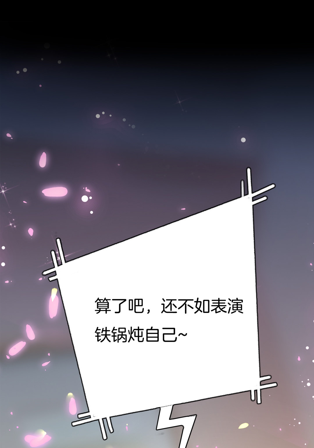 第28话 命运58