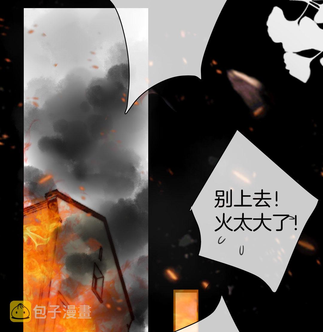 第30话 扭转命运的邂逅6