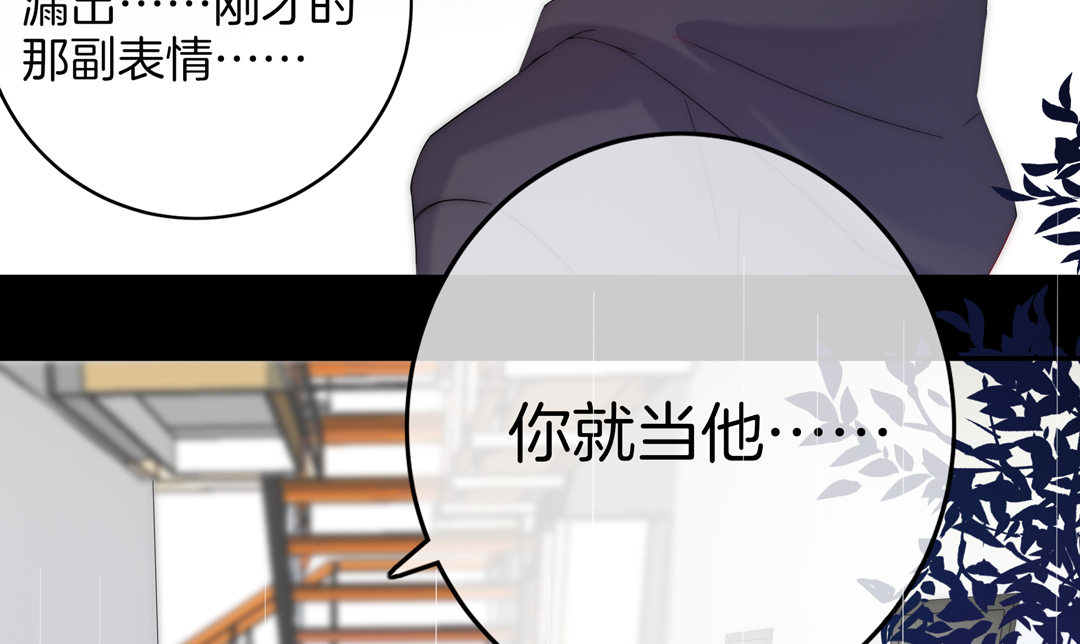 第16话 内心的抉择10
