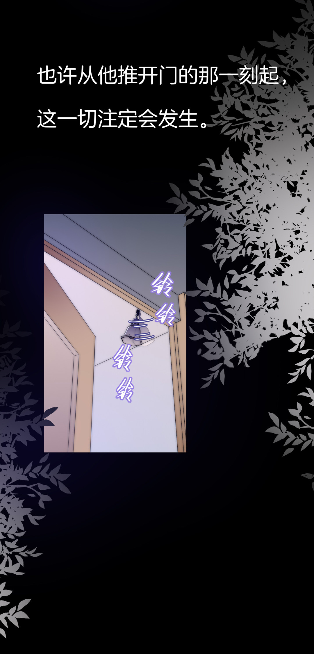 第28话 命运22