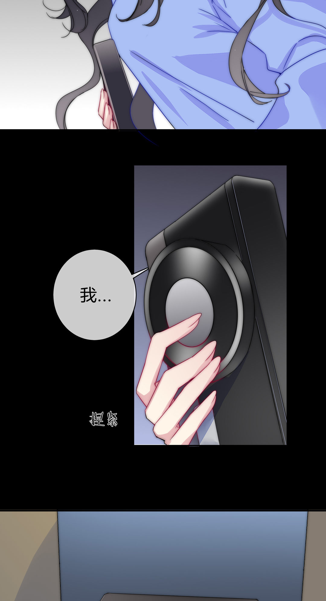 第29话 命运的齿轮已经转动13