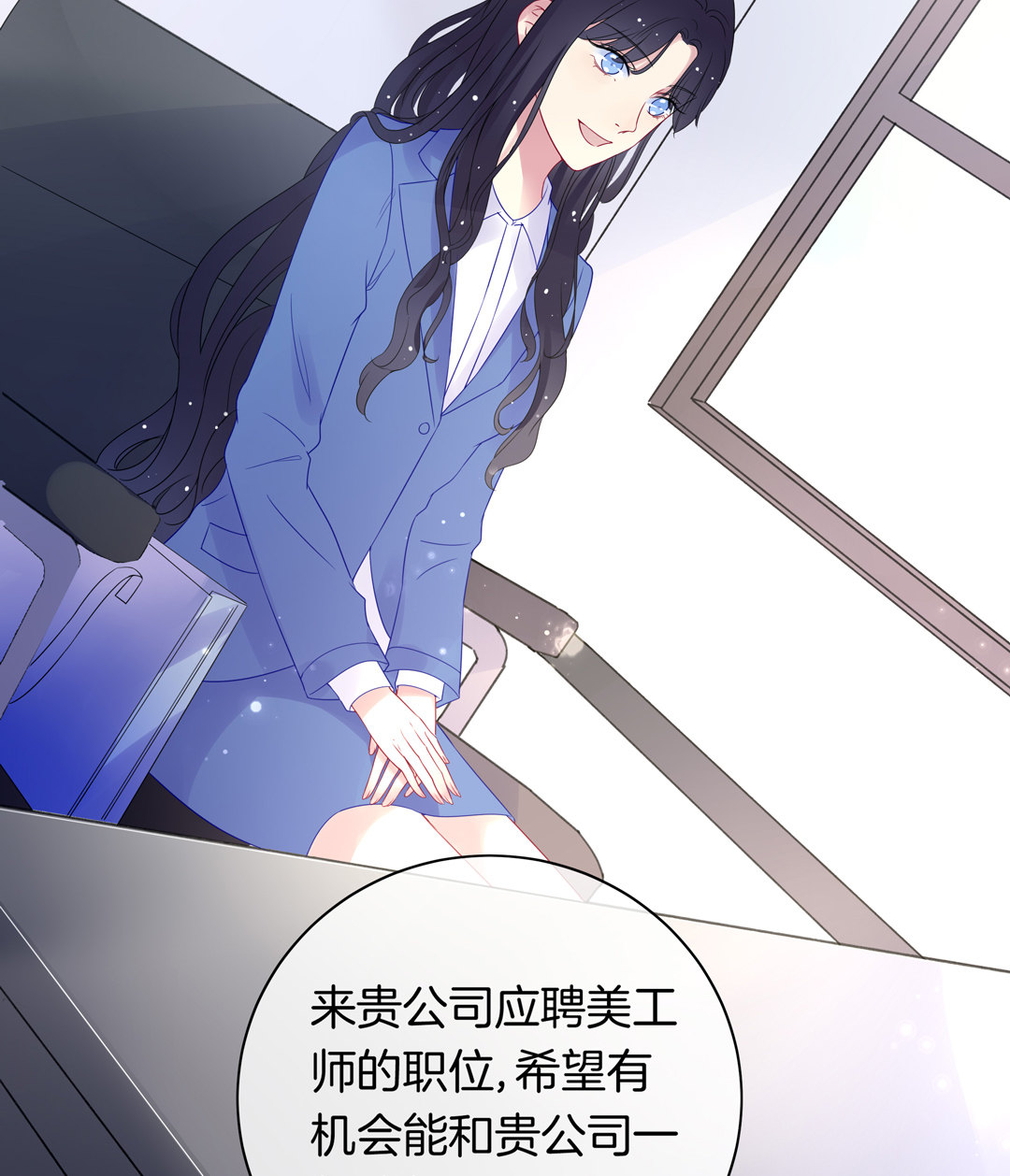 第9话 过气网红的面试难题10