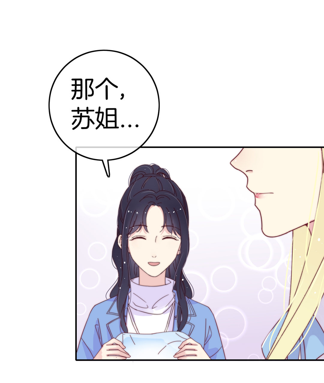 第21话 新的开始29
