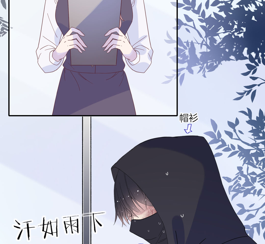 第17话 第一次见到你12