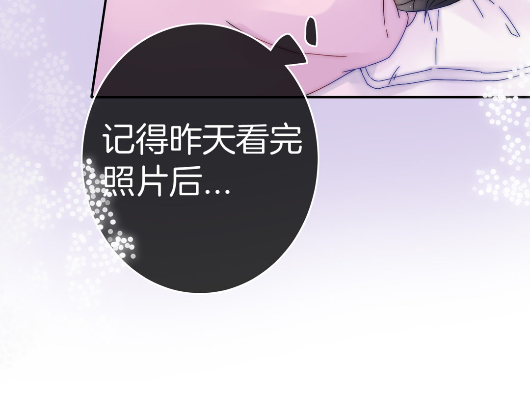 第23话 小心翼翼的情感16