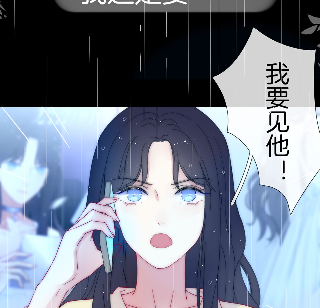 第16话 内心的抉择38