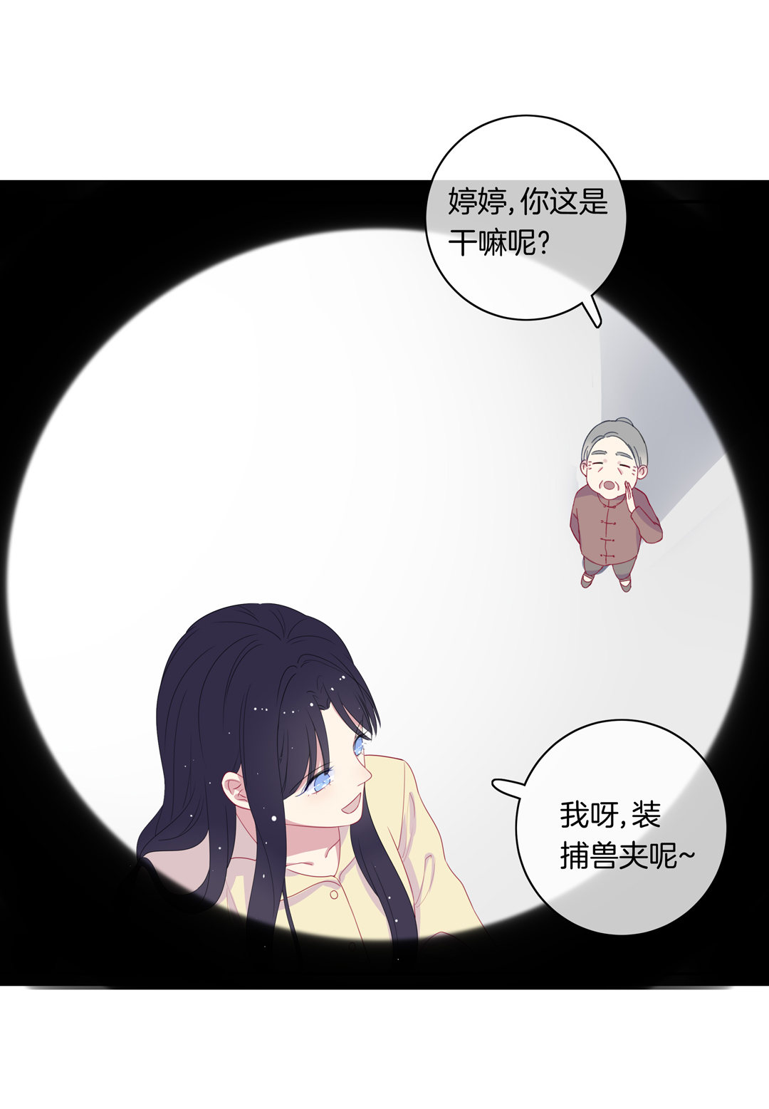 第10话 早有准备31