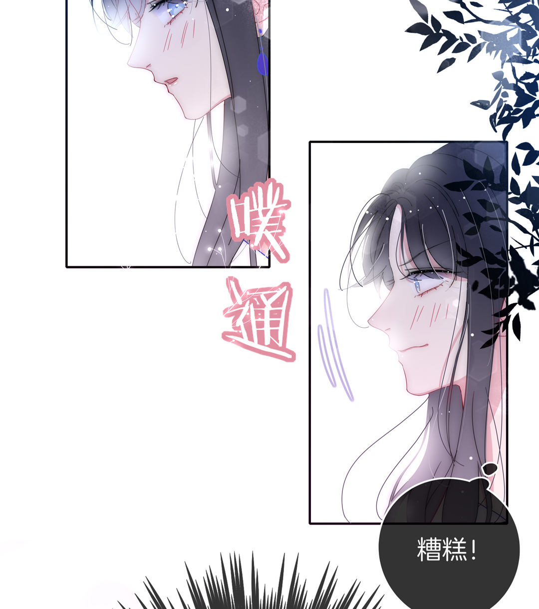 第26话 扑通扑通40