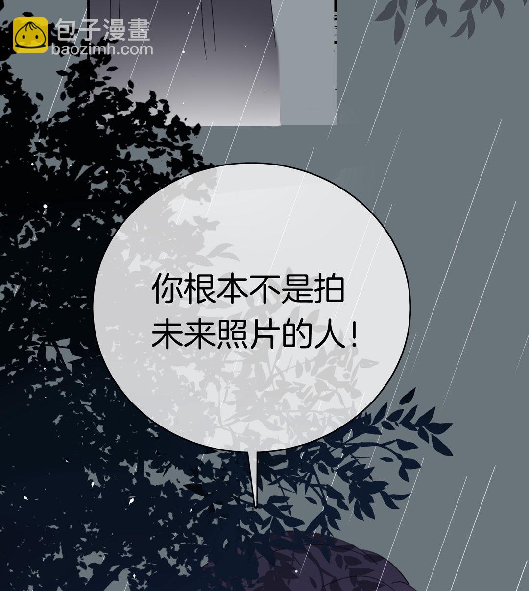 第13话 利益交换的谈判20