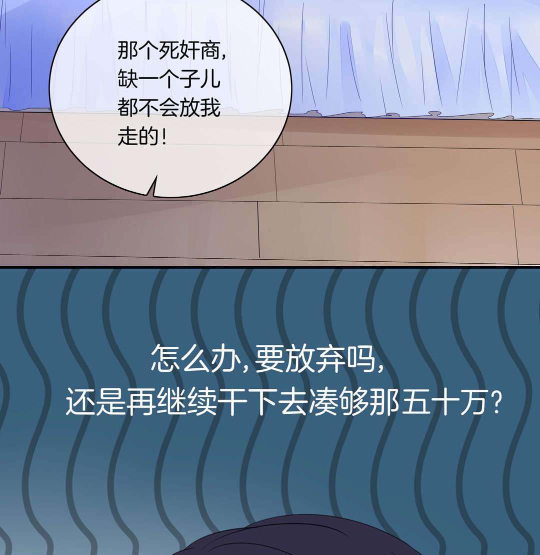 第7话 对过去的自己说再见16