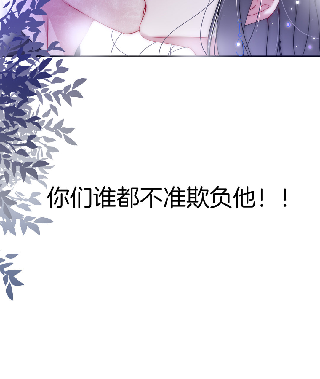 第26话 扑通扑通35