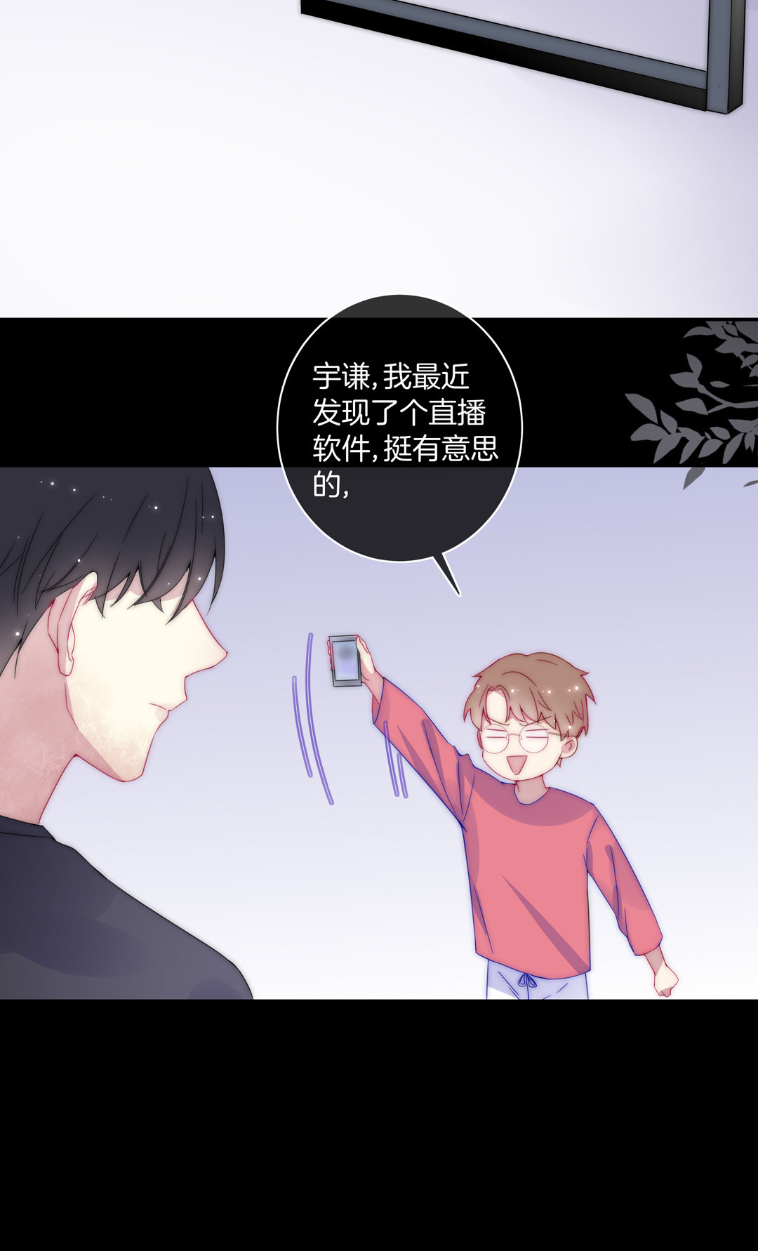 第28话 命运47