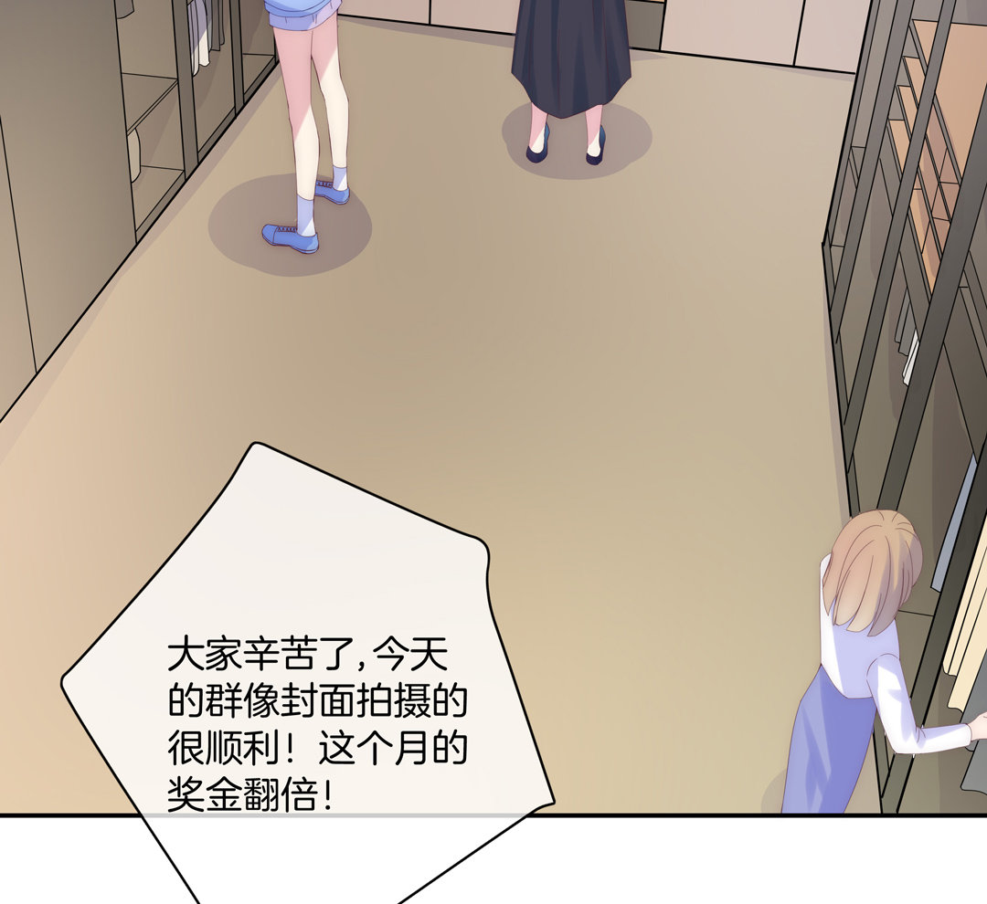 第27话 别扭与苏姐的开导30