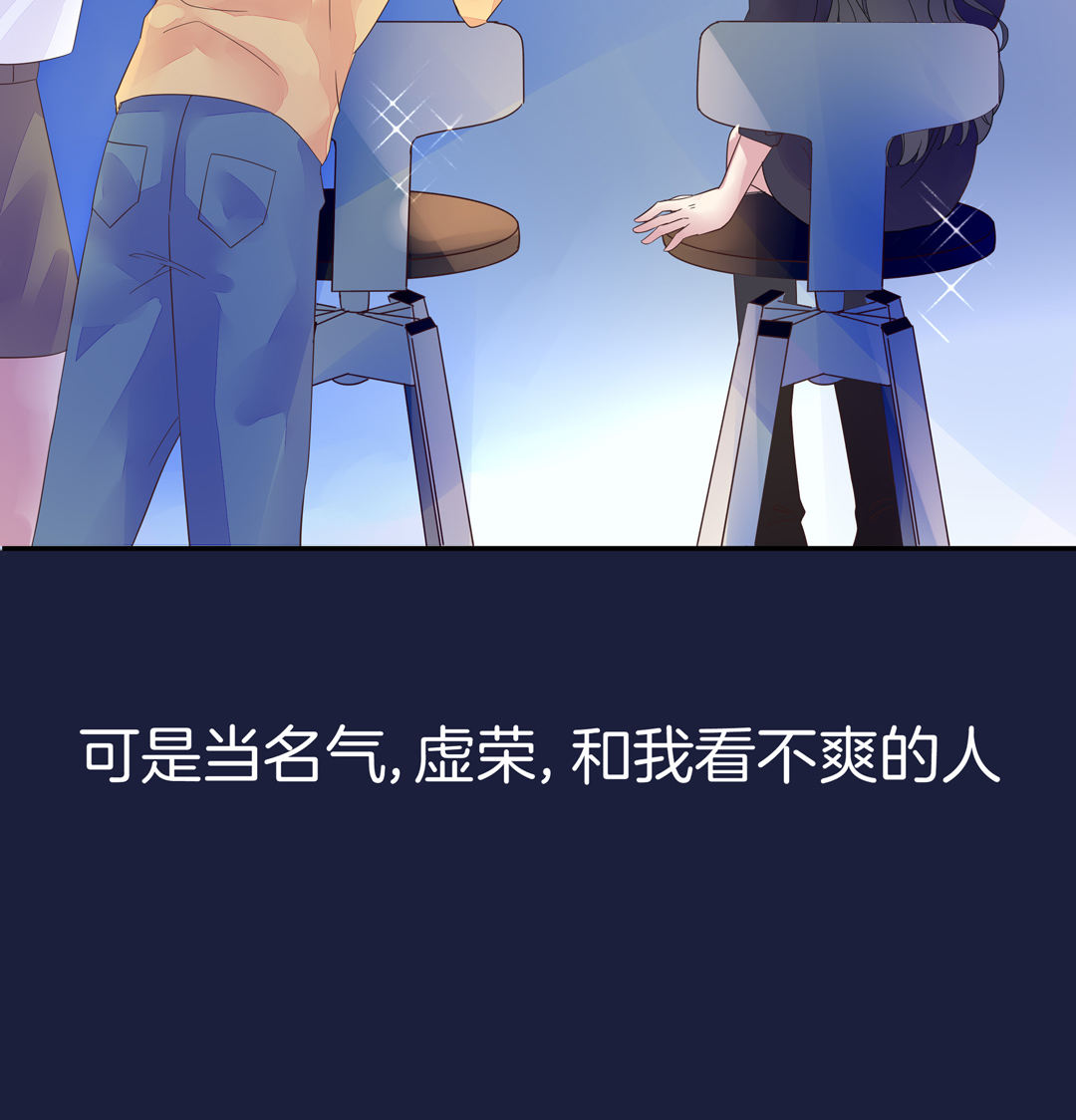 第6话 隐退的代价11