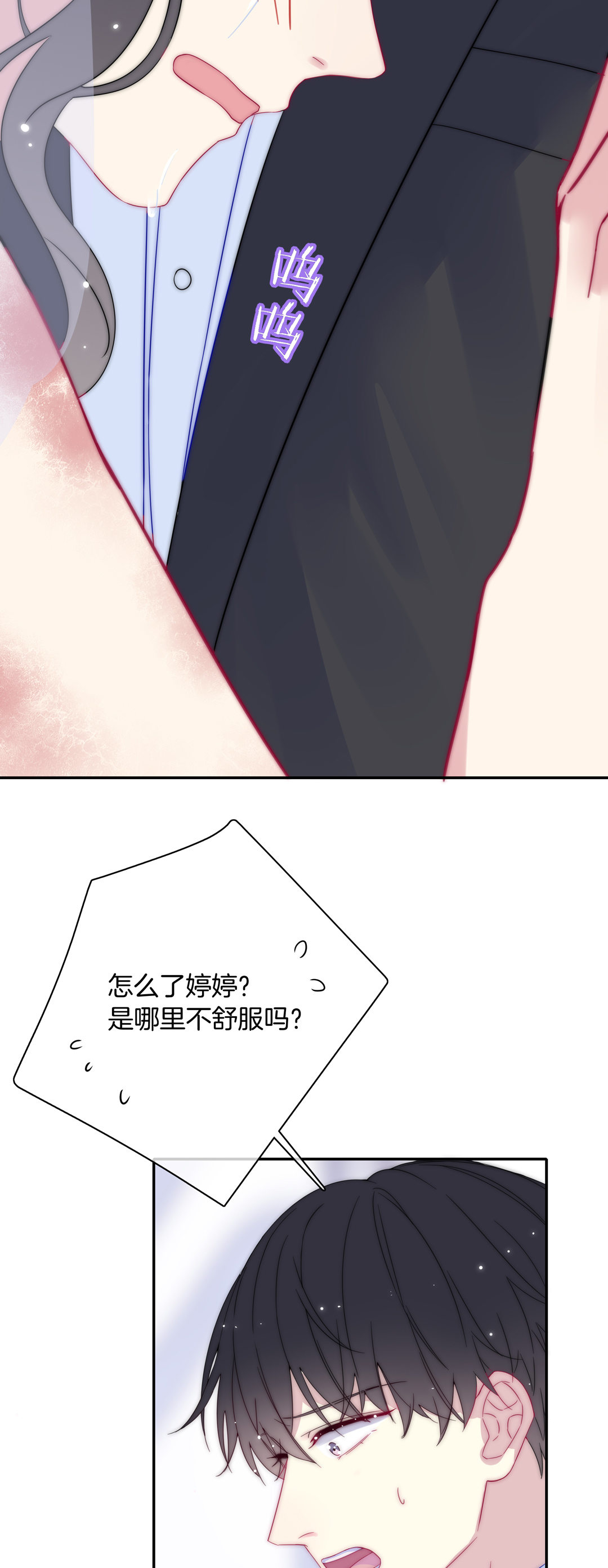 第31话 百年好合52