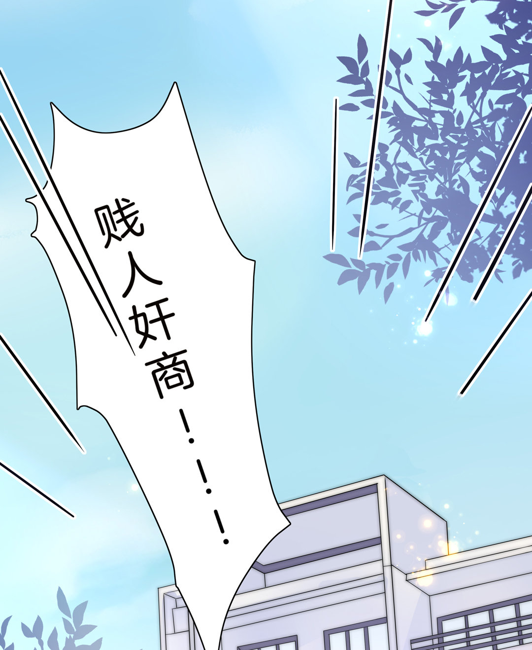 第19话  意外曝光与热度21