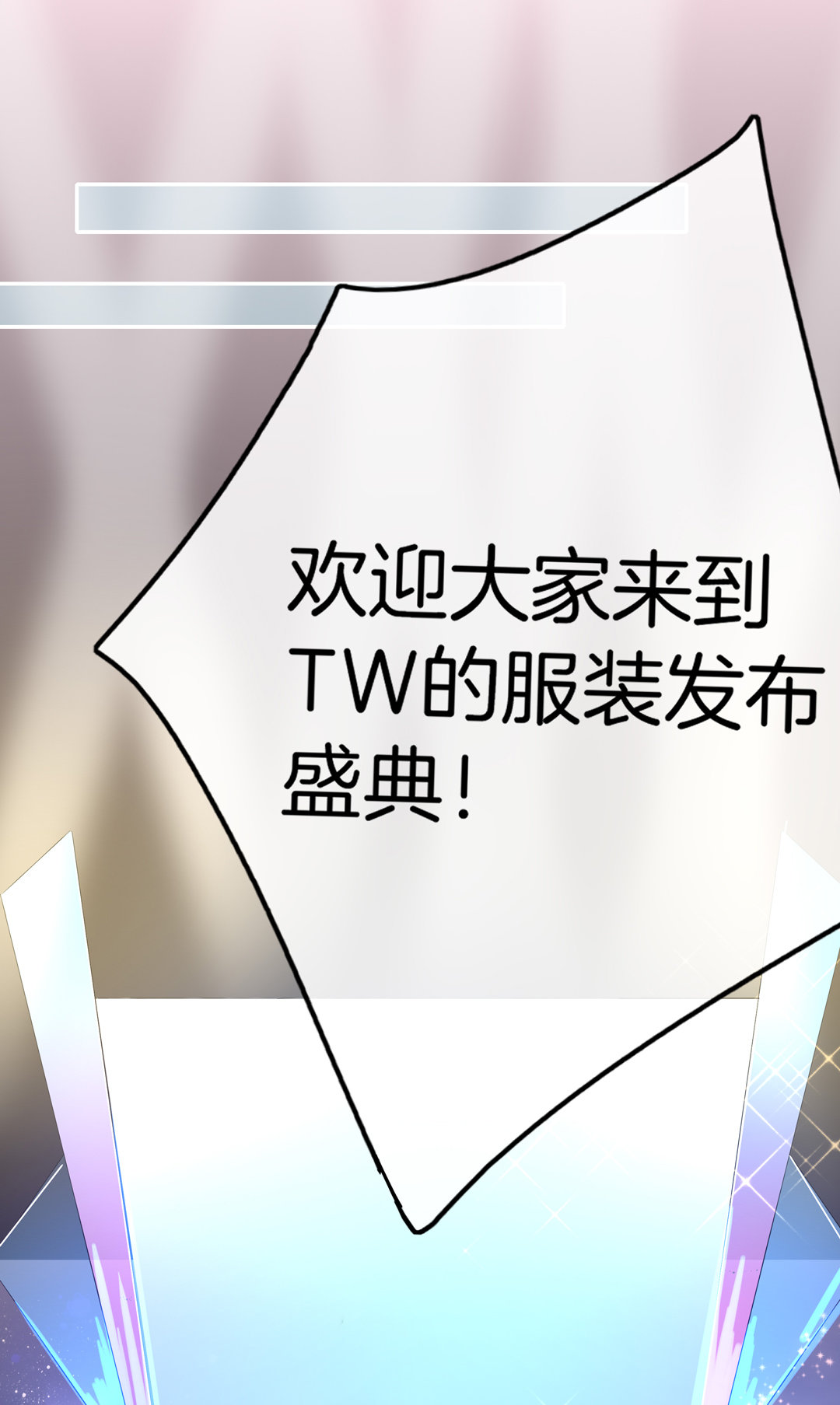 第24话 不期而遇2