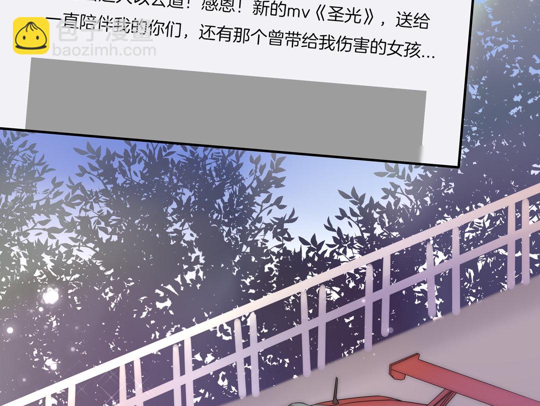第19话  意外曝光与热度48