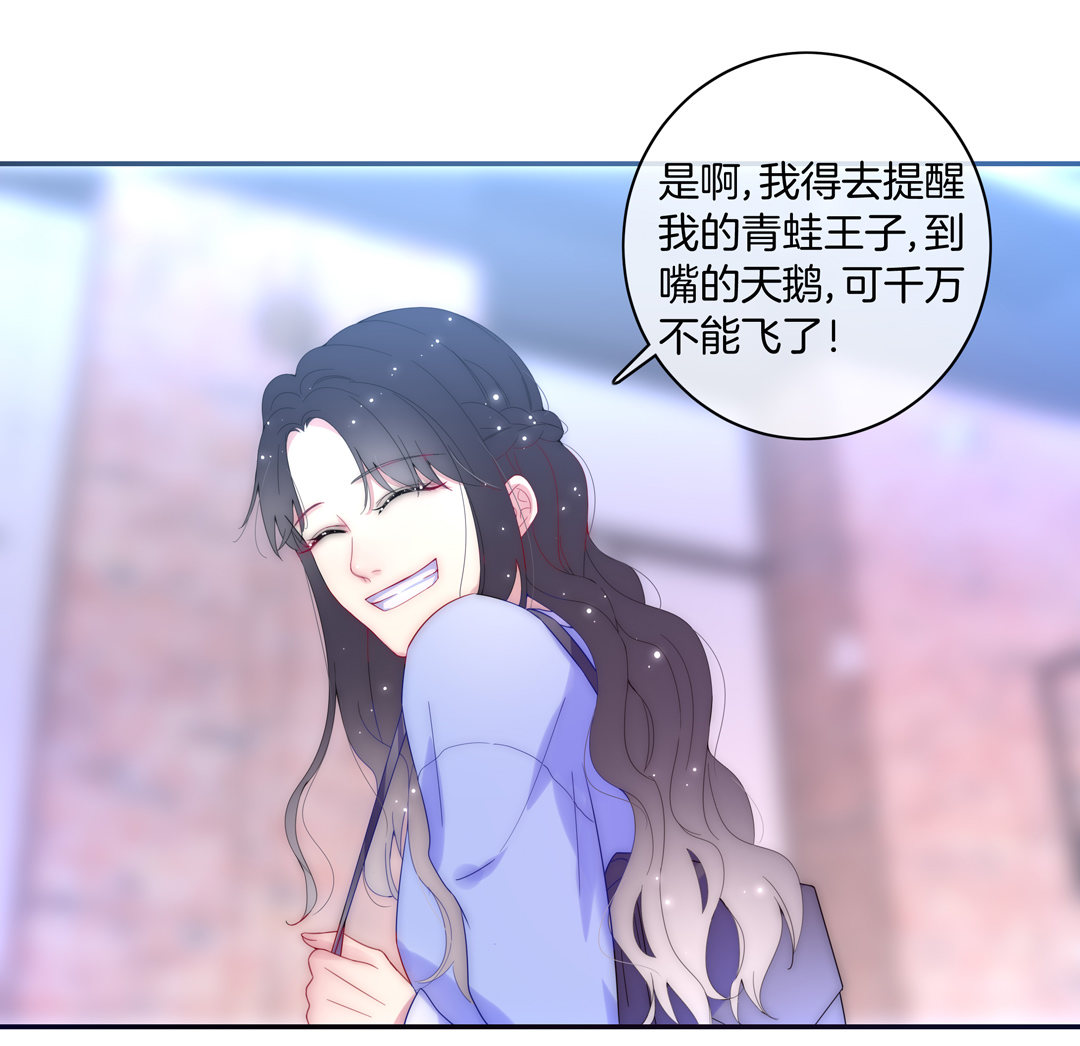 第27话 别扭与苏姐的开导56