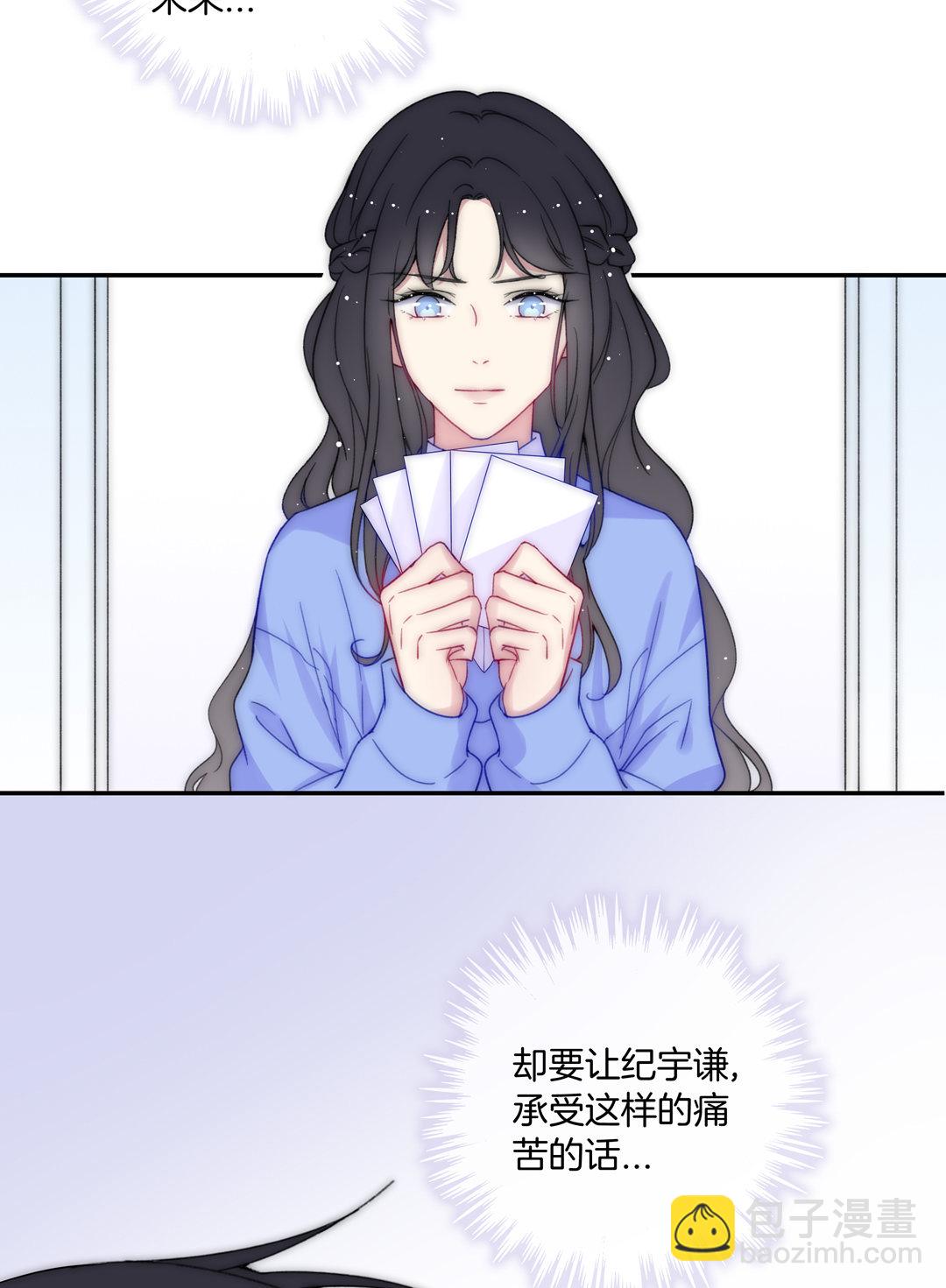第29话 命运的齿轮已经转动3