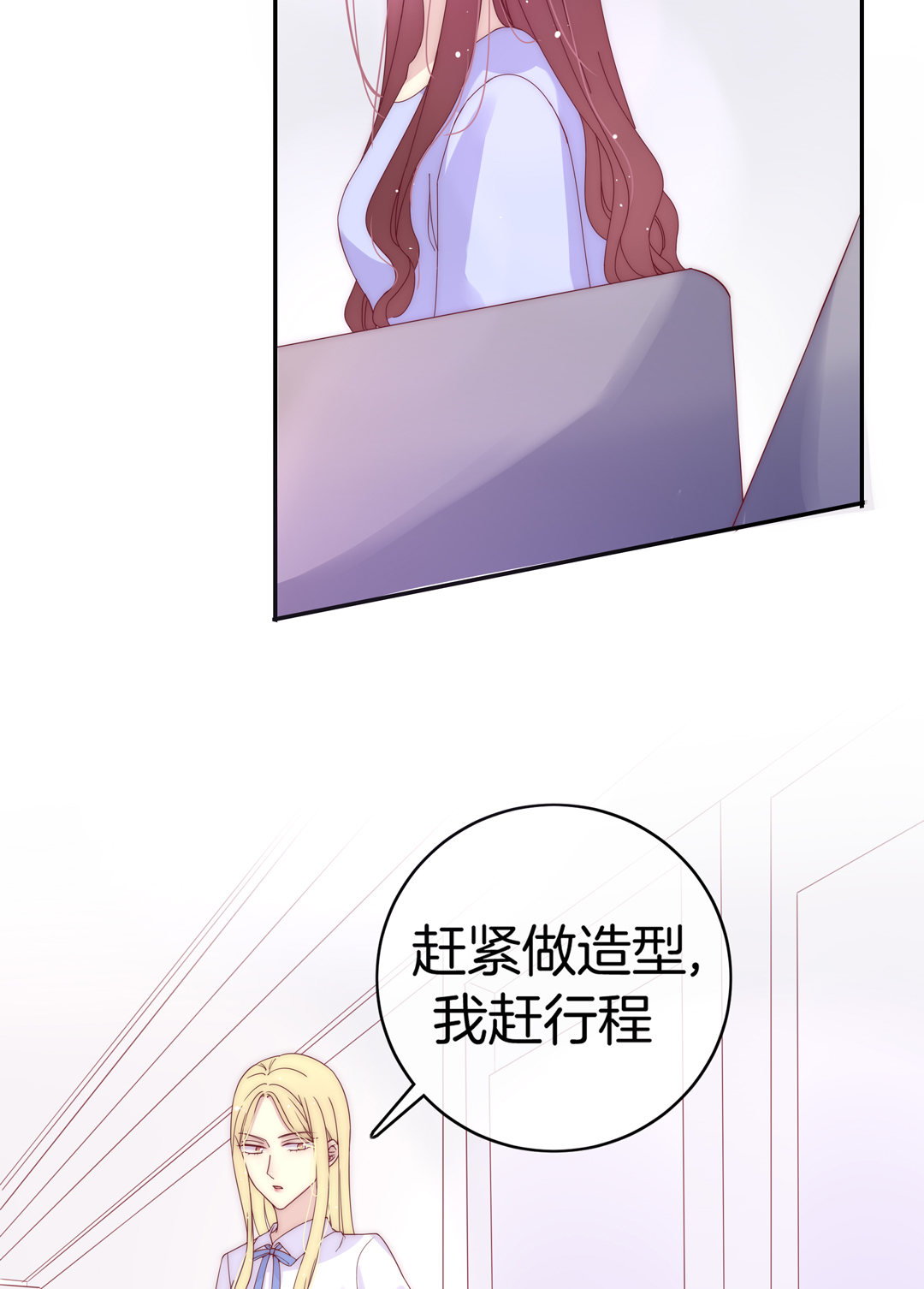 第21话 新的开始23