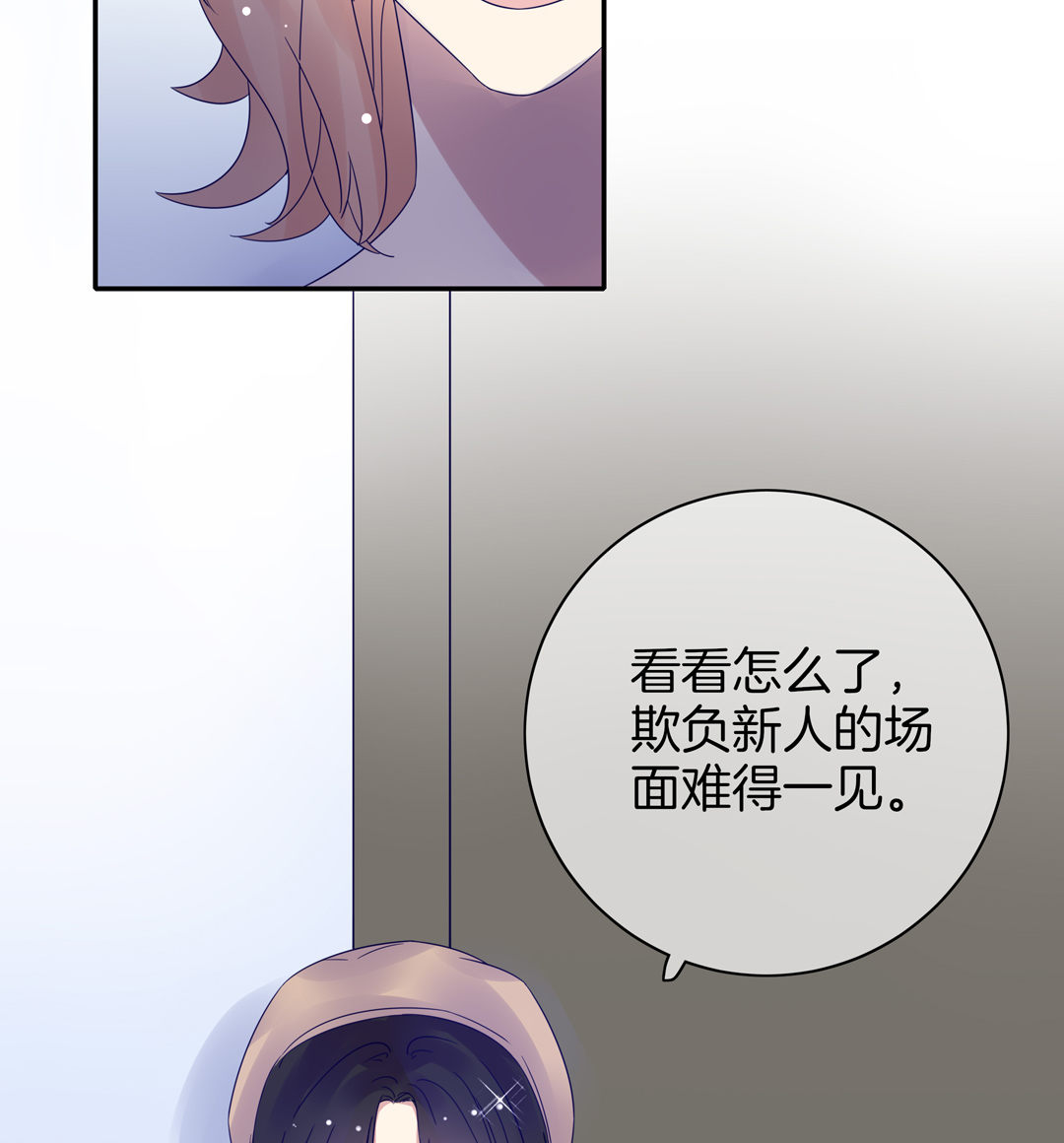 第4话 逆转的人生16
