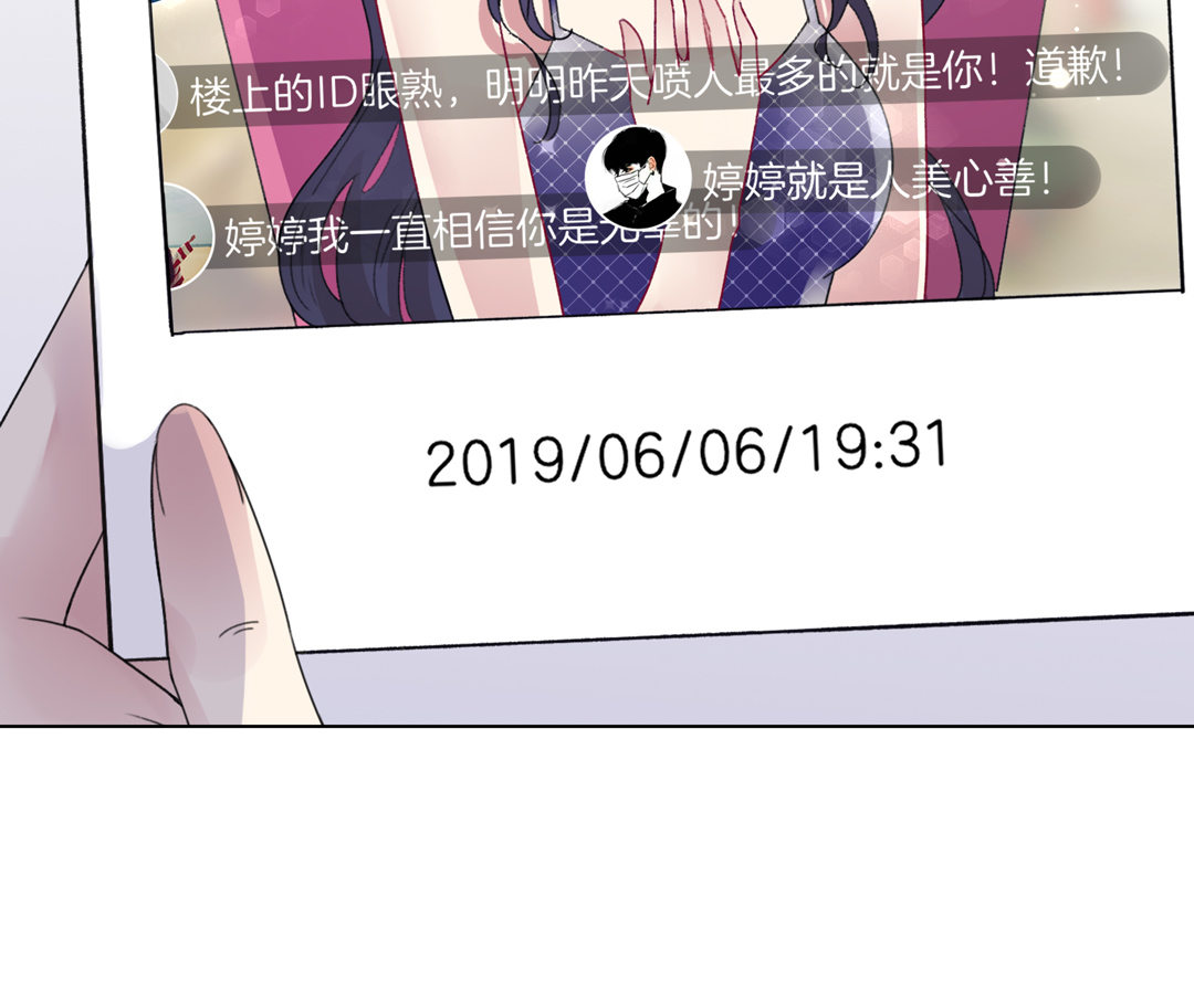 第3话 未来照片12