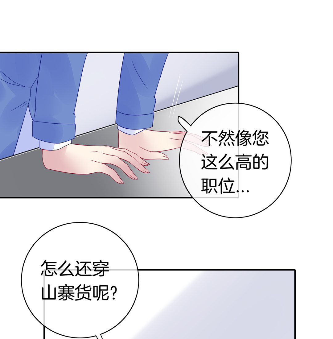 第10话 早有准备2