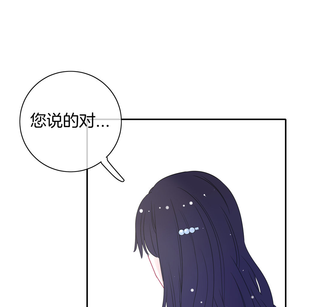 第9话 过气网红的面试难题30