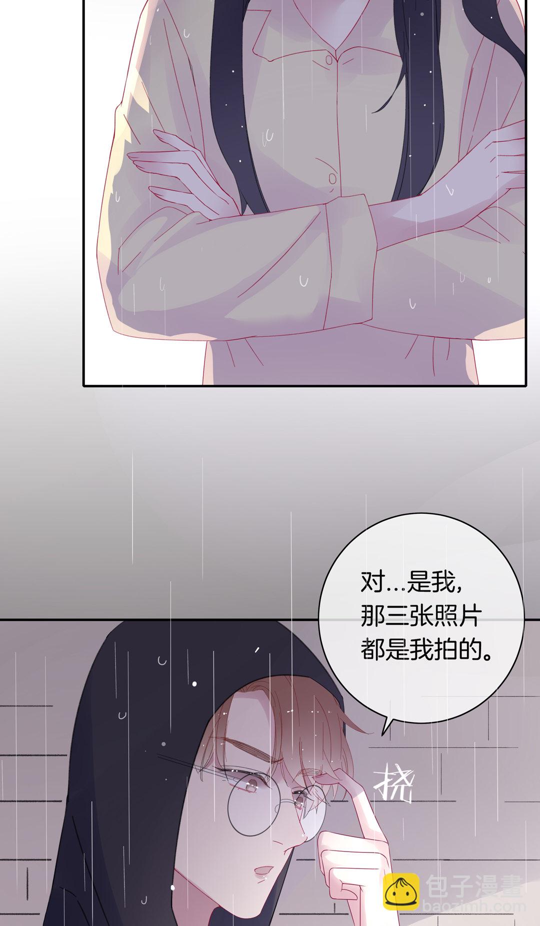 第13话 利益交换的谈判8
