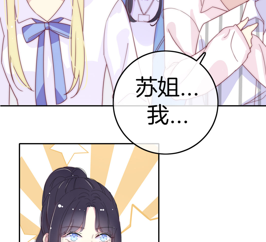 第21话 新的开始27