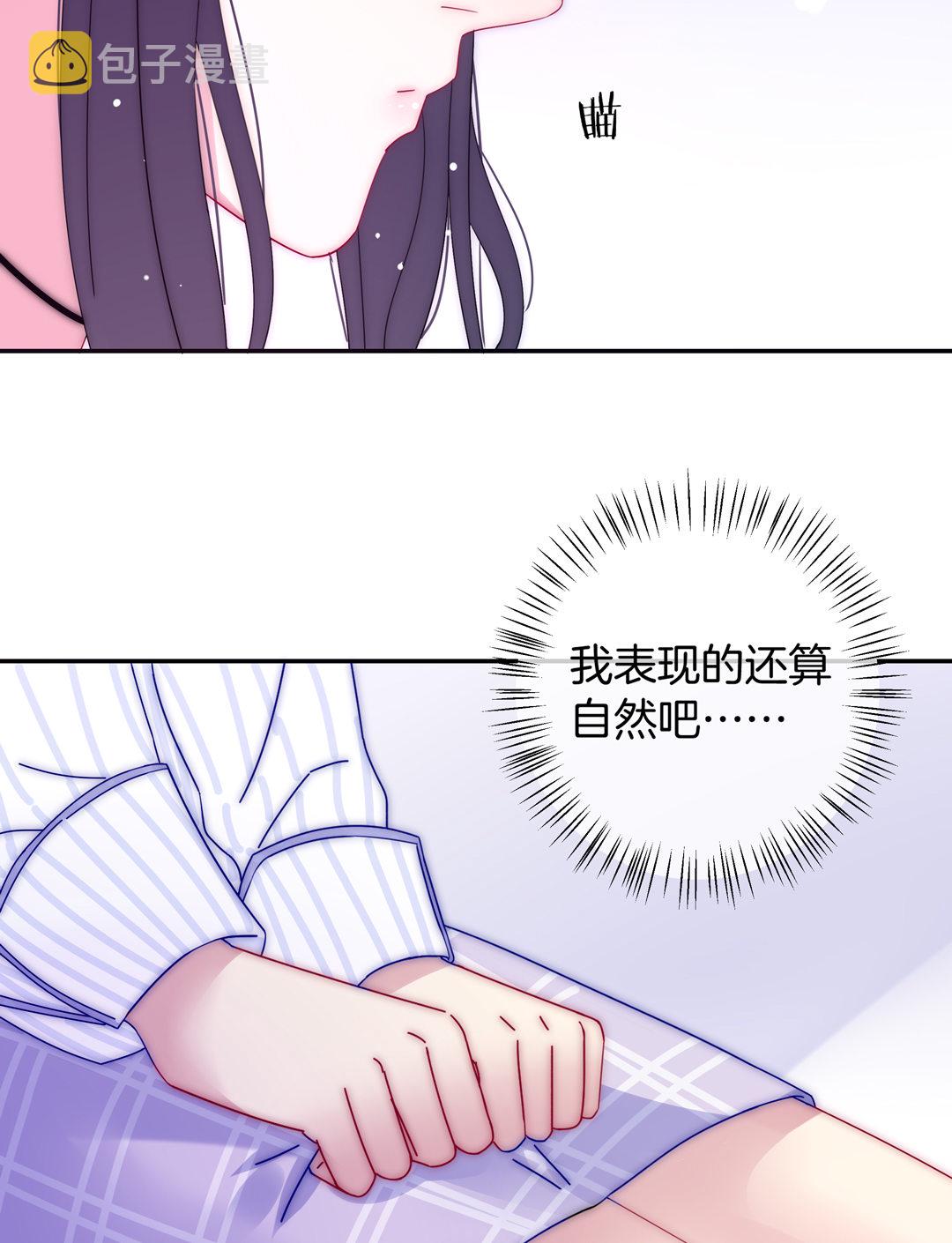 第17话 第一次见到你38